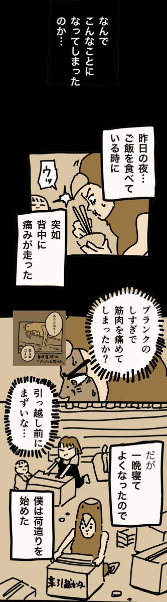 糸島STORY098

「ヤバハウスを出る前夜①」2/2

続きは今夜更新予定。

#糸島STORYまとめ 