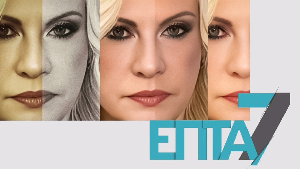 olgagerovasili's tweet photo. 📍Απόψε λίγο μετά τις 23:00' στην εκπομπή #EptaErt
της τηλεόρασης της @ertofficial συζητάμε με τη Βάλια Πετούρη.
➡️Δείτε ζωντανά την εκπομπή εδώ: https://t.co/qzDmjJSN8Y https://t.co/U2jFxoHF5Y