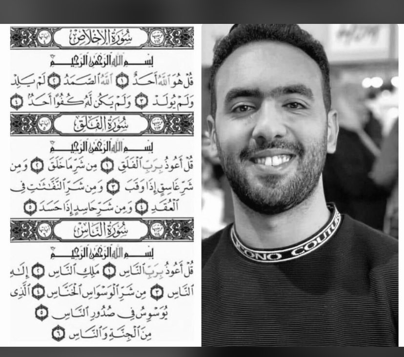 shaher elsaeed (@shaherelsaeed21) on Twitter photo 