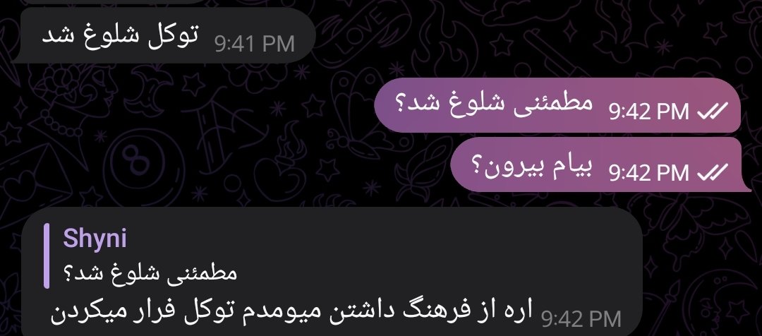 Sheenabeduneii's tweet photo. مثل اینکه فرهنگ توکل یکم شلوغ شده .
#ساری https://t.co/US6SDz4A2h