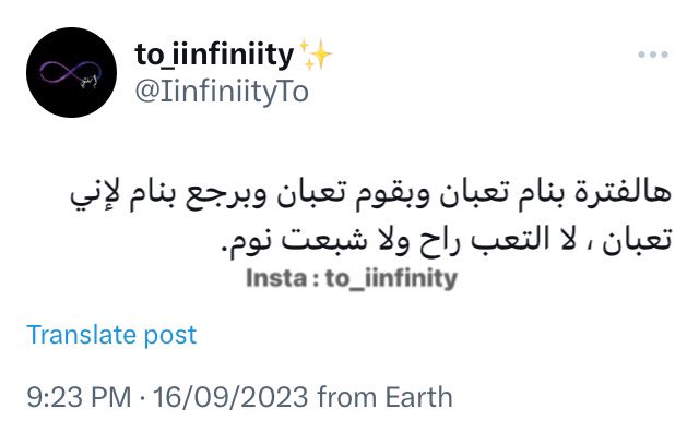 to_iinfiniity✨ (@iinfiniityto) on Twitter photo 