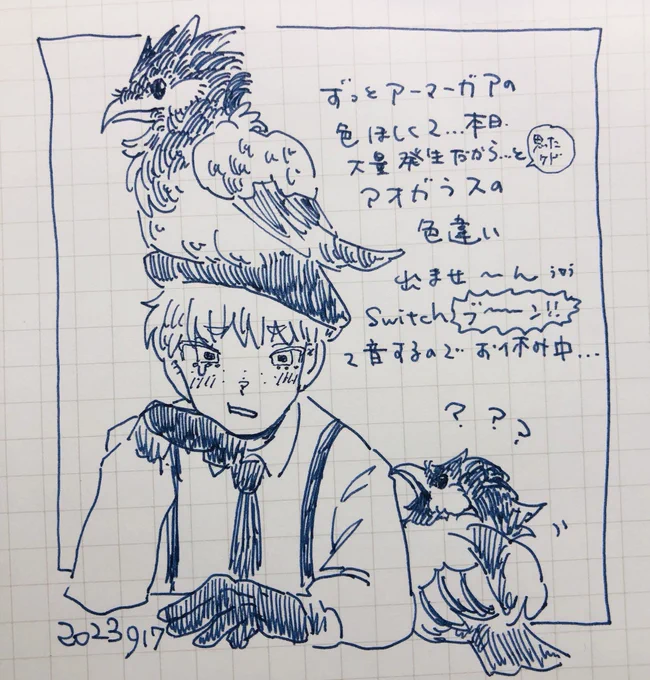 はやくねなさ〜い 