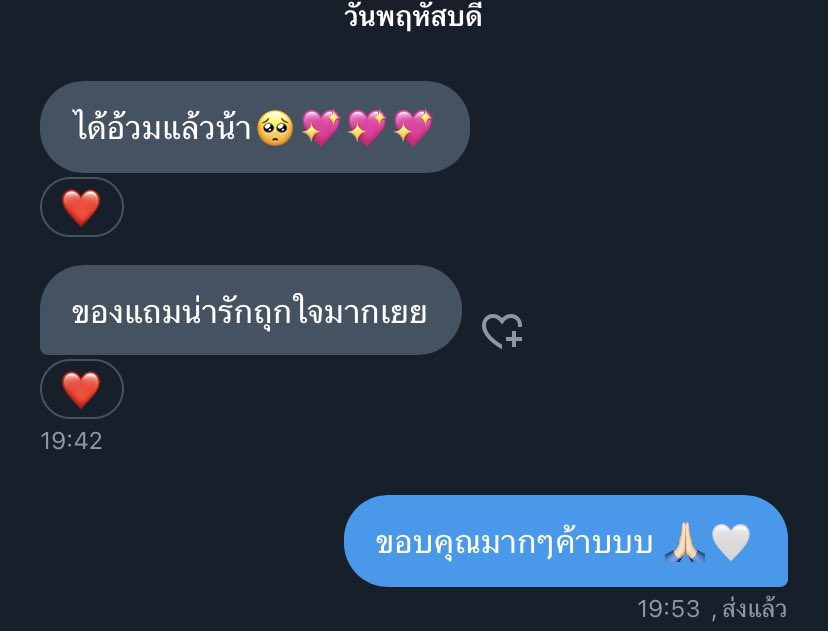 mormor. 🪷 tweet media