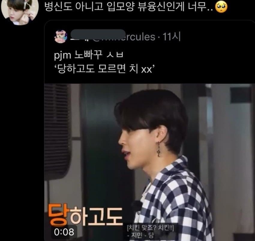 사미 tweet media