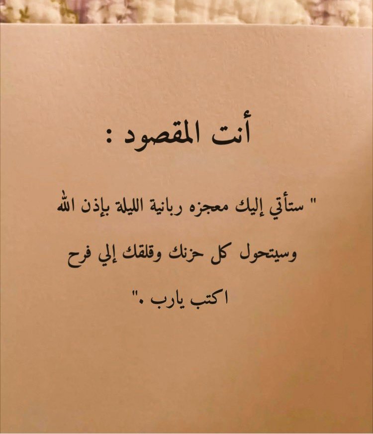 iMsseaage_ tweet picture