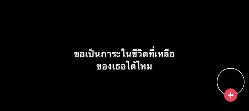 อันนี้ดูเข้าท่าสุดละ