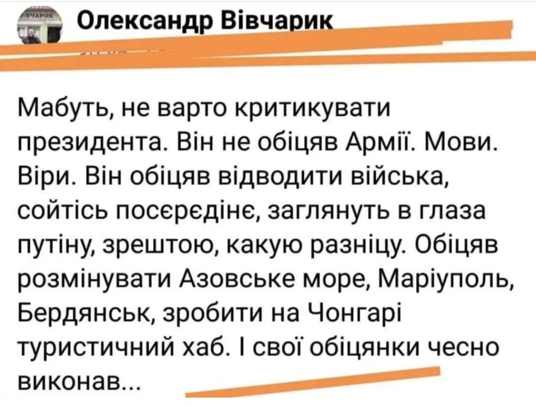 Європейська Солідарність Буськ (@rmeu9) on Twitter photo 