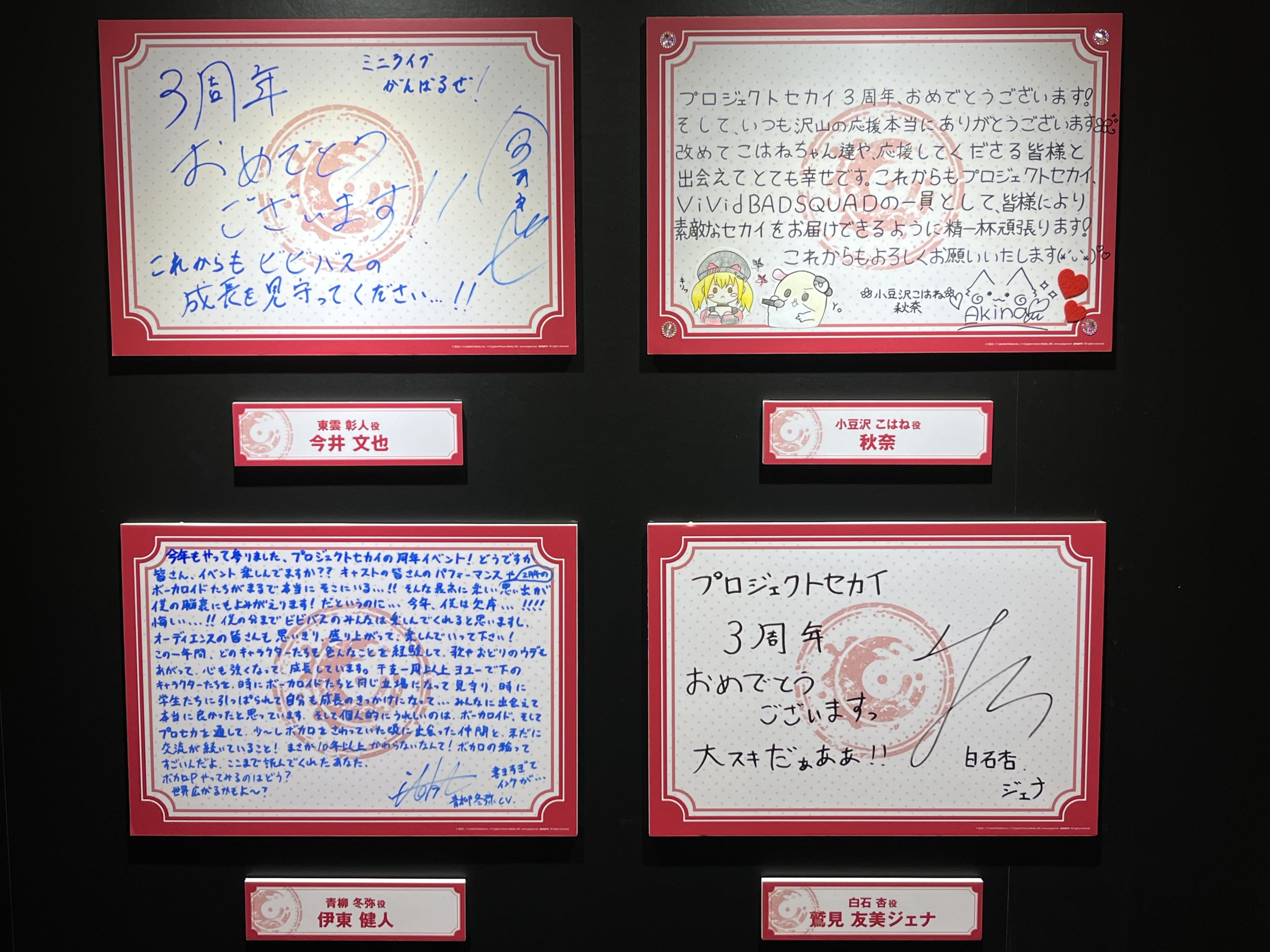 海音✤プロフご確認願います✤（感謝） 購入者様 - Search / X