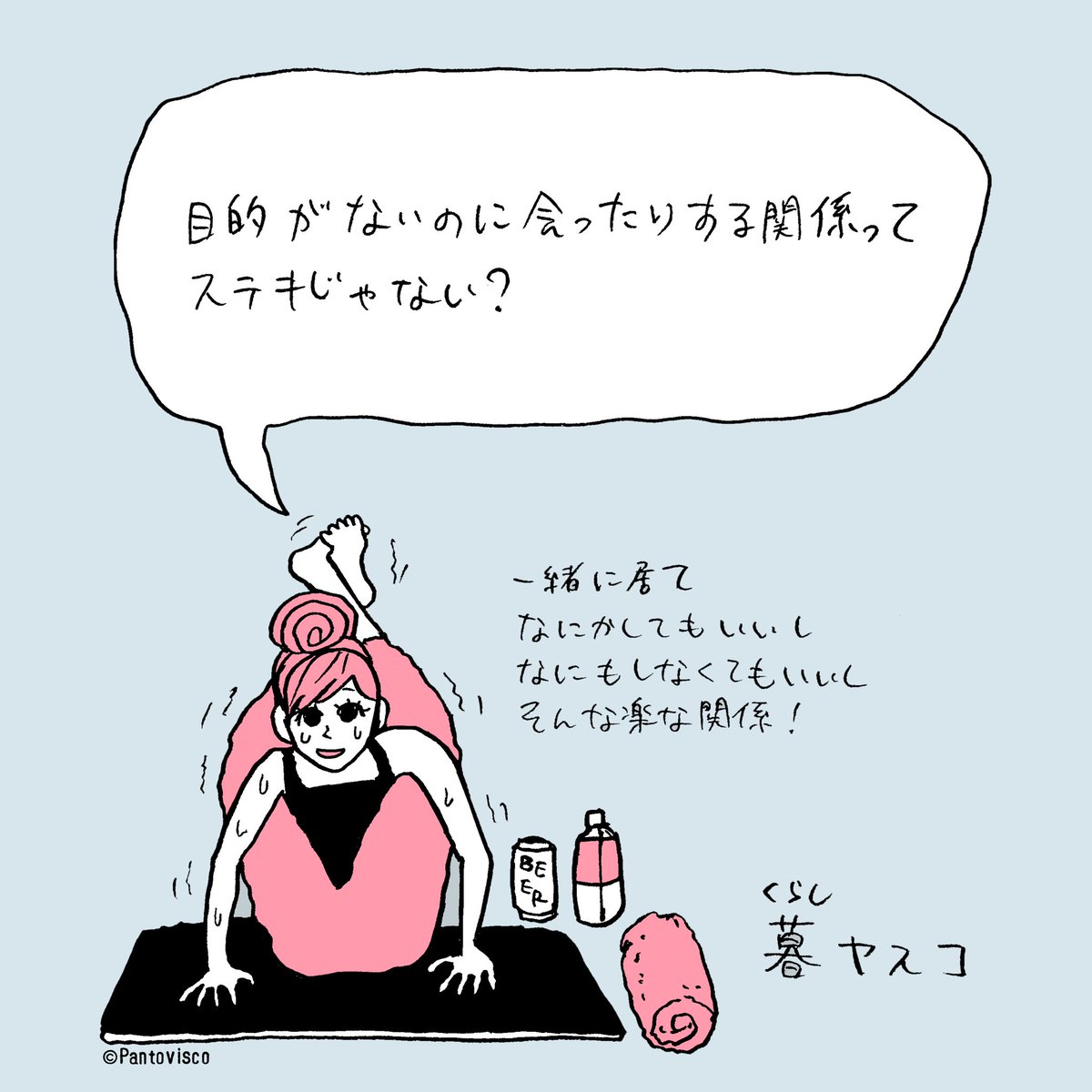 こういう友達ほしい。 
