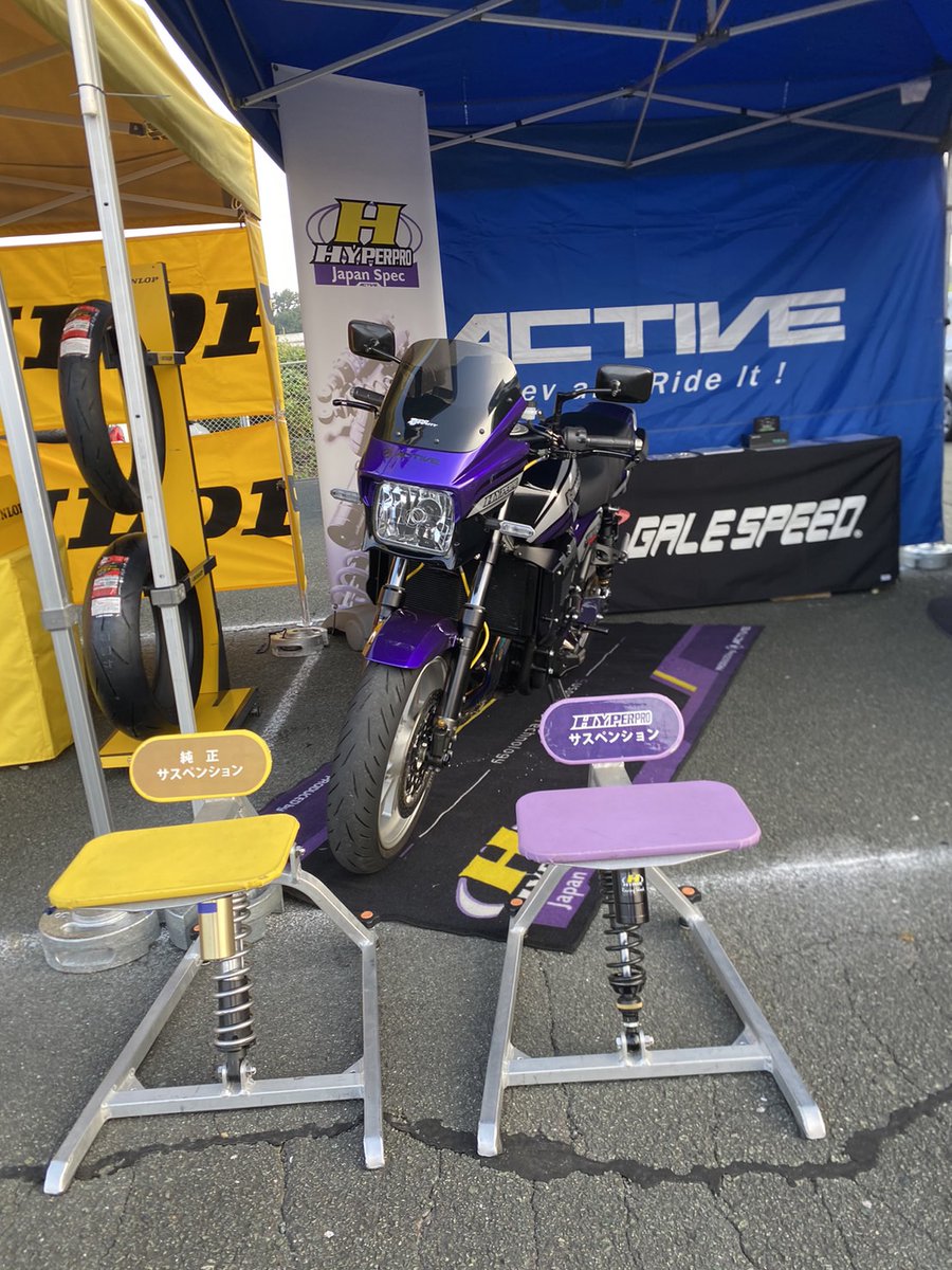 ActiveJapan_TW's tweet image. 九州サスペンションセッティング説明会の旅は2日目、HSR九洲の #鉄馬 に出展していますよ♪

サス相談随時受付中、ご来場の方もぜひ♪愛車をその場でセット致します！

ブースにはもうすぐ発売のチタンボルトも展示しておりますよ〜

#ハイパープロ
#SPEEDBOX
#QSTARZ
#Z900RS
#ZRX1200DAEG