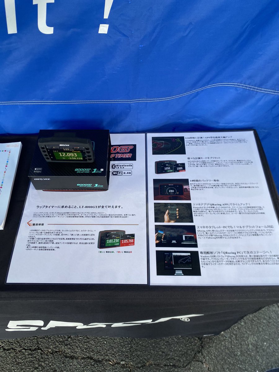 ActiveJapan_TW's tweet image. 九州サスペンションセッティング説明会の旅は2日目、HSR九洲の #鉄馬 に出展していますよ♪

サス相談随時受付中、ご来場の方もぜひ♪愛車をその場でセット致します！

ブースにはもうすぐ発売のチタンボルトも展示しておりますよ〜

#ハイパープロ
#SPEEDBOX
#QSTARZ
#Z900RS
#ZRX1200DAEG