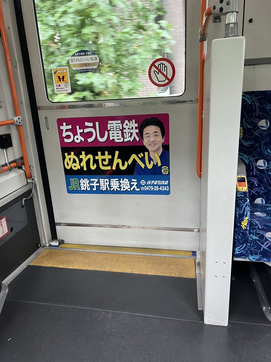 yosh_yag's tweet photo. ビックリしたぁ https://t.co/eSxdFj1tvA