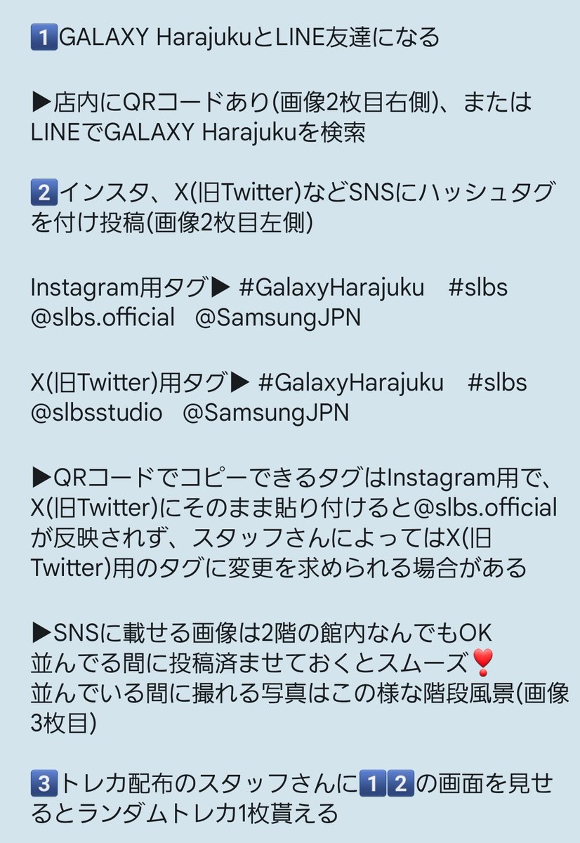 スンミン straykids QRコード トレカ サウェ イベント 非売品 straykids KARMA ポップアップ トレカ イベント QR スンミン