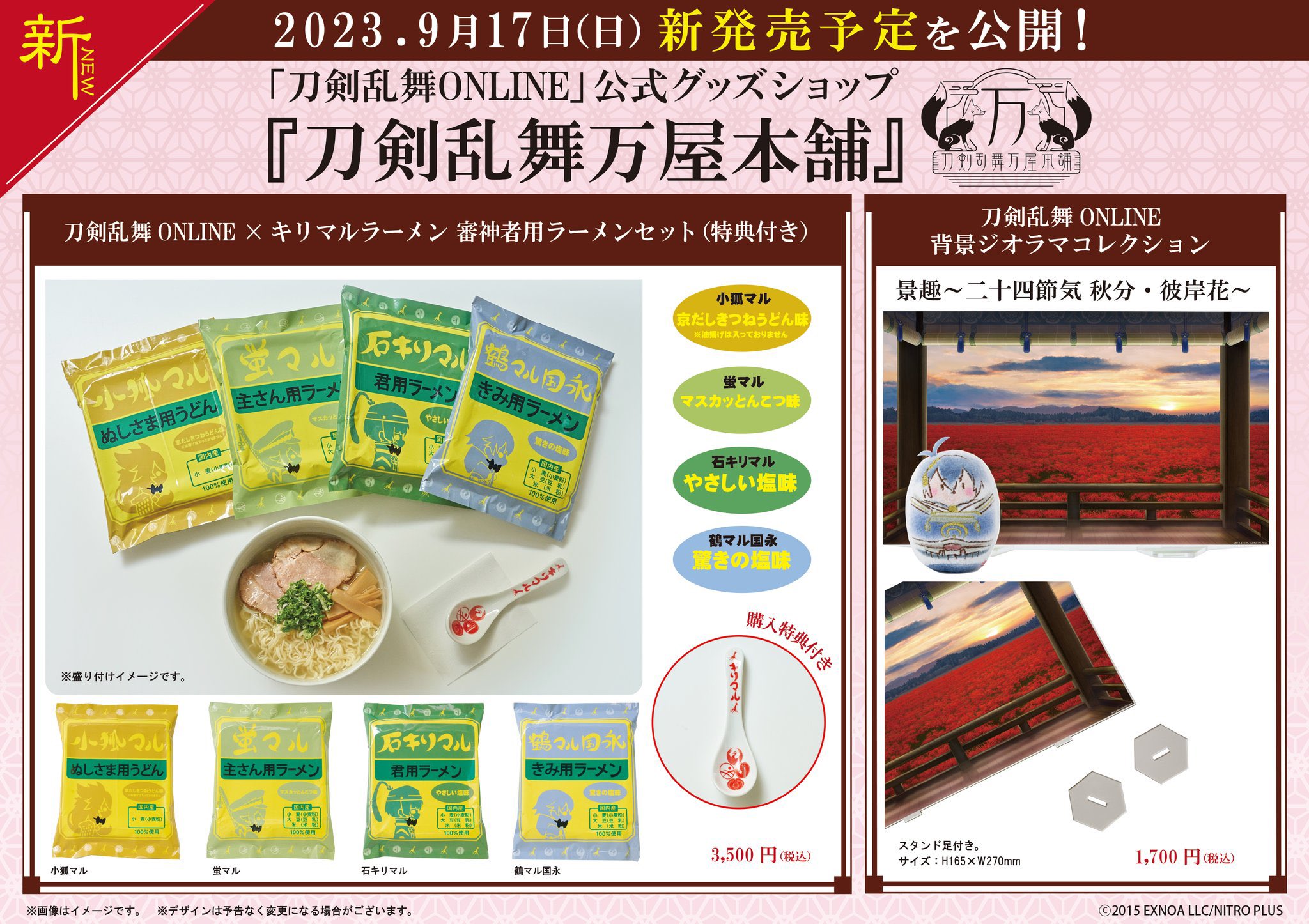 約500個のアイテムまとめ売り！刀剣乱舞　大量まとめ売り 刀剣乱舞 アンソロジー まとめ売り - メルカリ