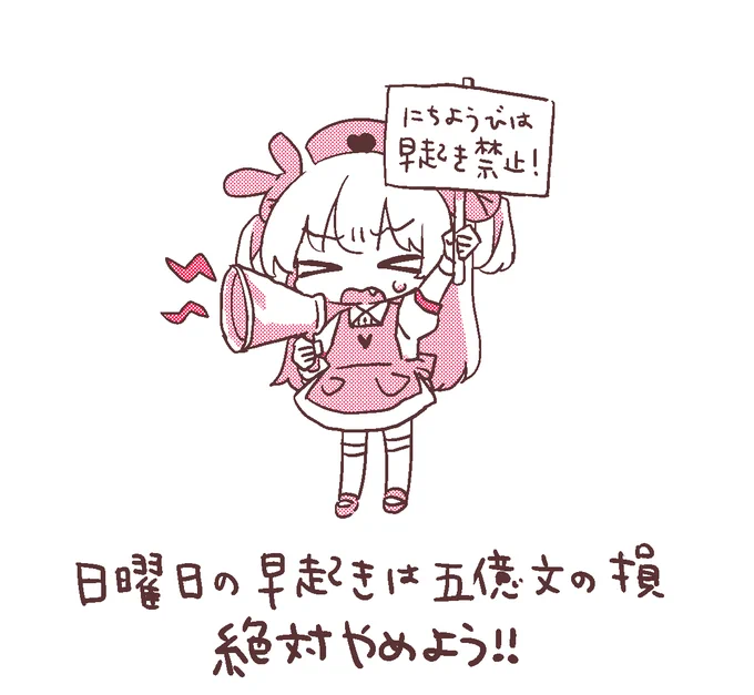 17時くらいからピクミンやります!#名取がおはようする時絵がついてくる 