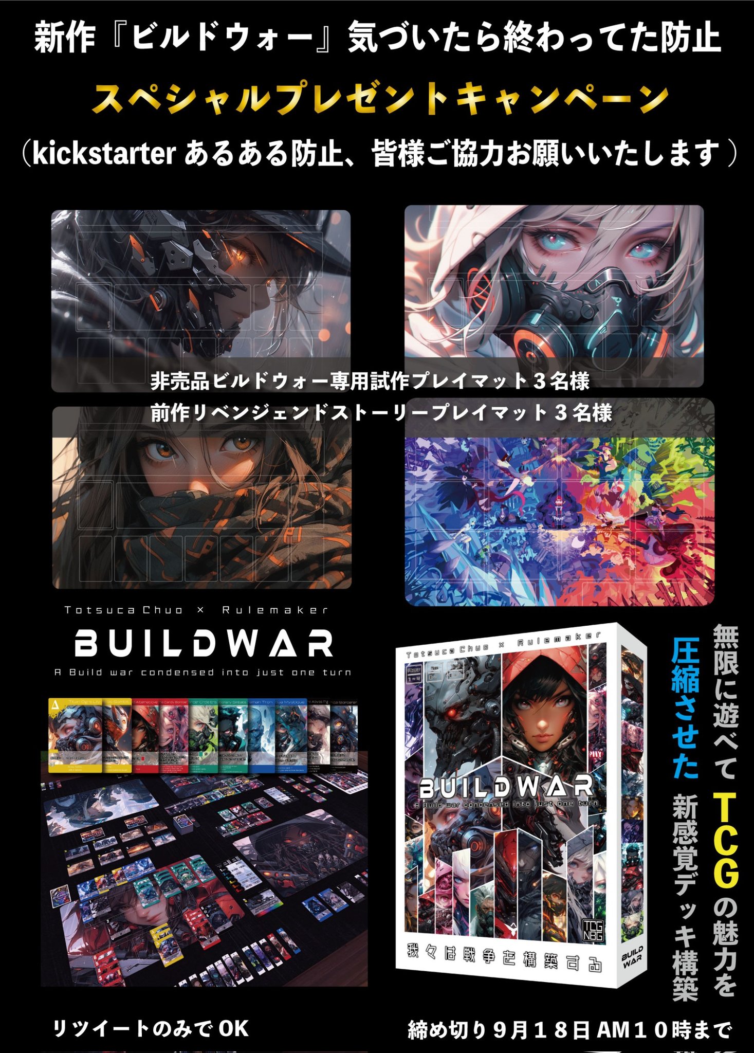 Rulemaker@ウルト土曜X27 on X: 