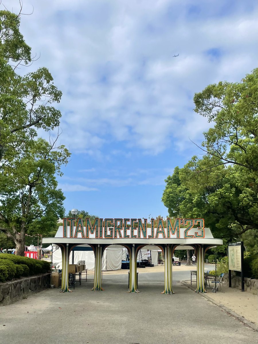 Tak_O's tweet photo. 準備が進んでますね
立派なステージができてて、
いつも静かな昆陽池が、
にぎやかです

事故、トラブルなく
皆んなが楽しく過ごせますように

#ITAMI GREENJAM 
#GREENJAM
#昆陽池 https://t.co/2g2BlJzJlT
