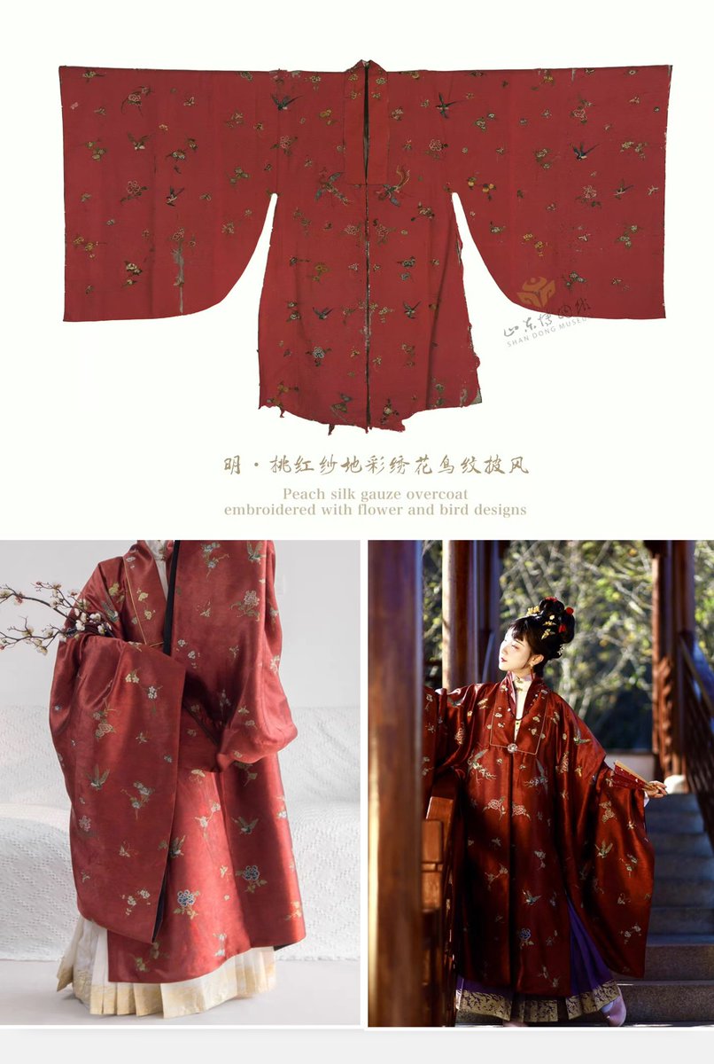 Peach silk gauze overcoat embroidered with flower and bird designs

Ming Dynasty

A.D. 1368-1644

cr:Confucius Museum

#ming #mingdynasty #hanfu #한푸 #ChineseCostume #ChineseStyle #hanfu_challenge  #hánphục #chinesefashion  #cpop  #chinesetraditionaldress #culturalheritage