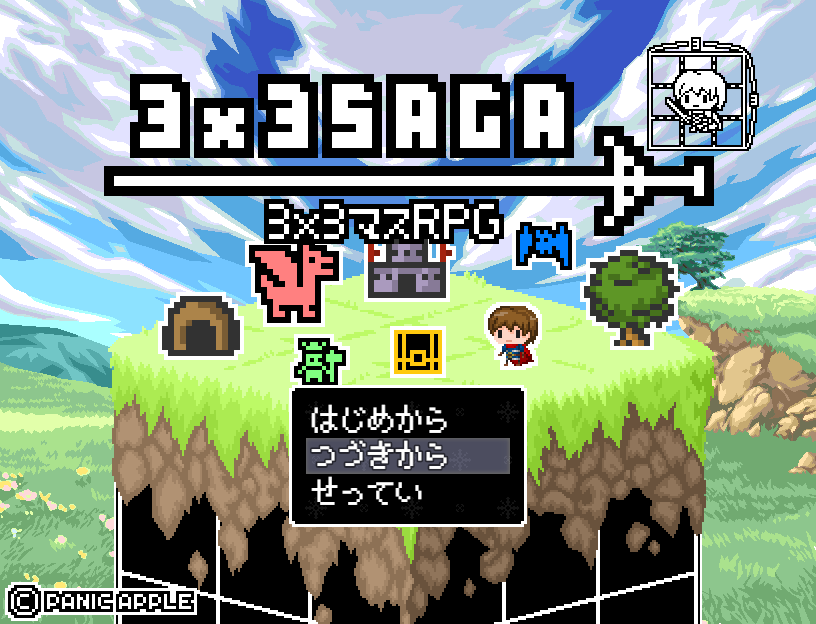 panic_apple's tweet photo. 3x3SAGA【3x3マスRPG】ver1.1.3を公開しました！
グラフィック面をパワーアップした上に、高速戦闘早送りを導入しました。
そしてこれのAndroid/iphoneでのアプリ化が決定しました！
そちらもよろしくお願いします。
https://t.co/RcaK7inFaC
https://t.co/5sG5kh6GUf
#プレミアムツクールデー https://t.co/TOb5JubiLJ