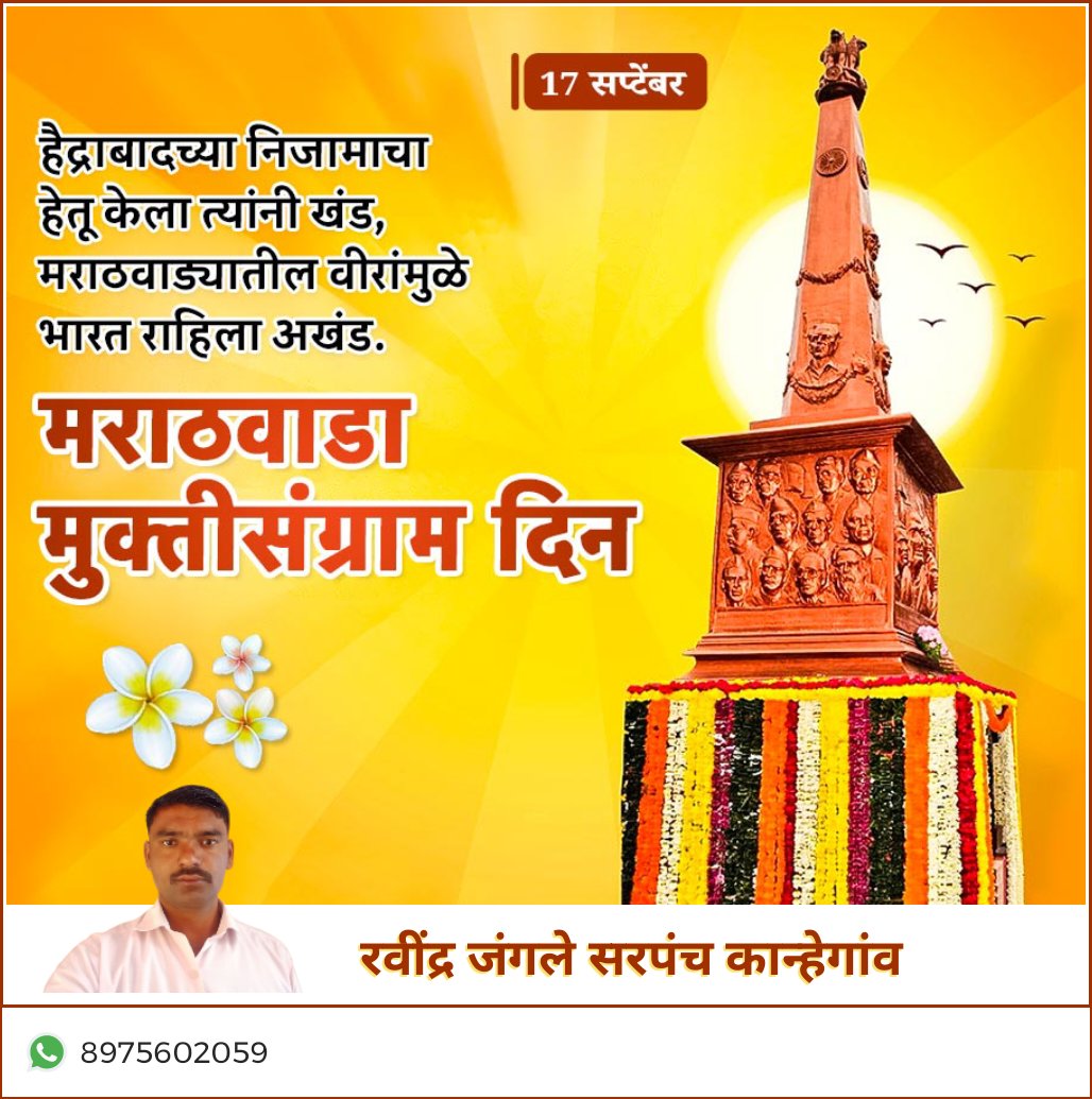 RavindraJangle's tweet photo. https://t.co/PNn0KrFFku