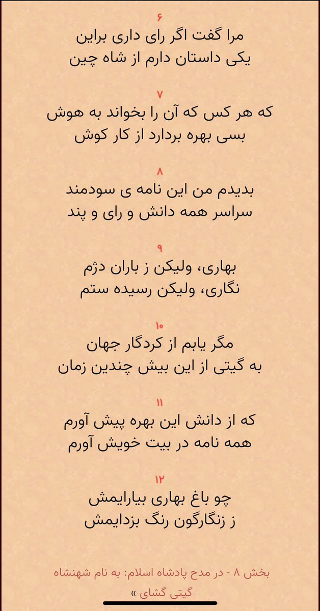 wasif_bakhtari's tweet photo. https://t.co/A7pj7jiTwU