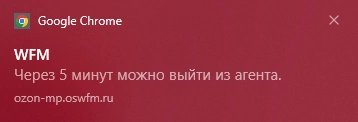 Сердце замирает, когда видишь уведомление от НЕГО...