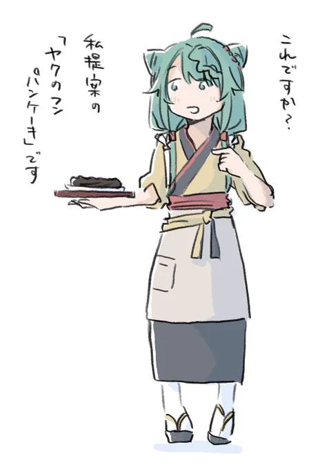 臨時バイトに入るヘルカちゃん 