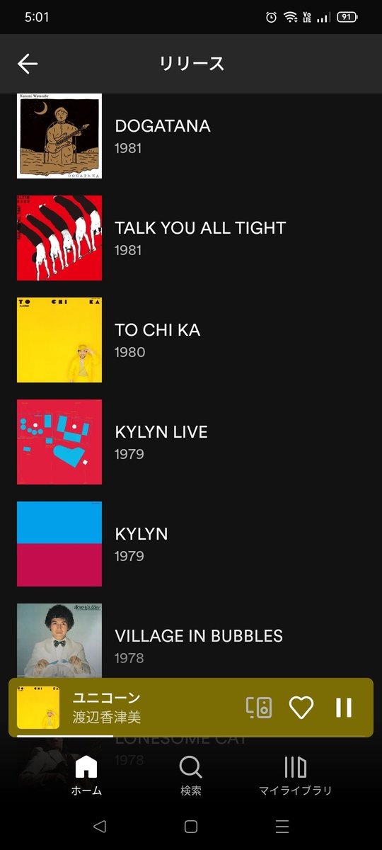 All of TAKANAKA🏝🎸 tweet media