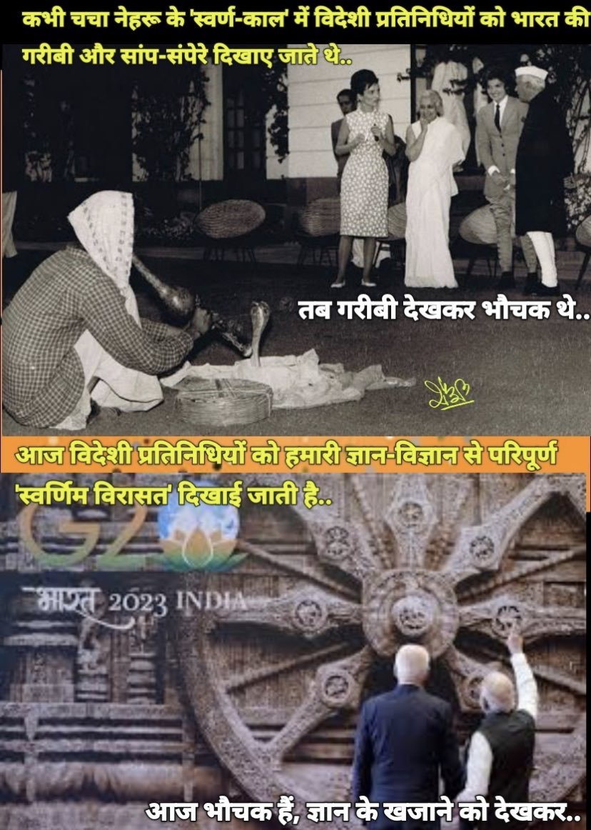 चचा का स्वर्ण-काल..😄😁 
#INDIAlliance #BJP
