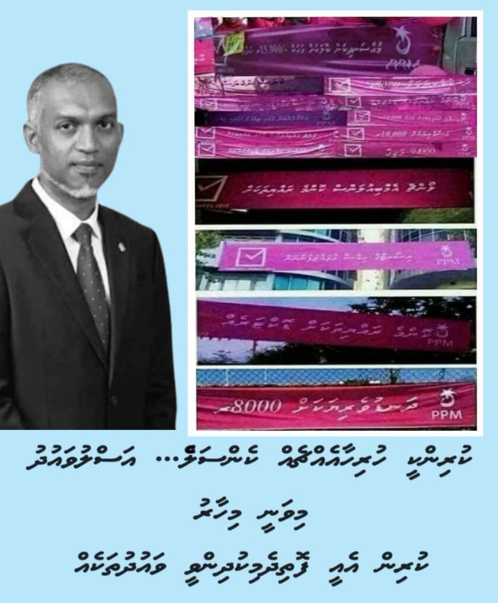 DriversUnionMV's tweet photo. @Raajje_tv https://t.co/3ybyS7zW2c