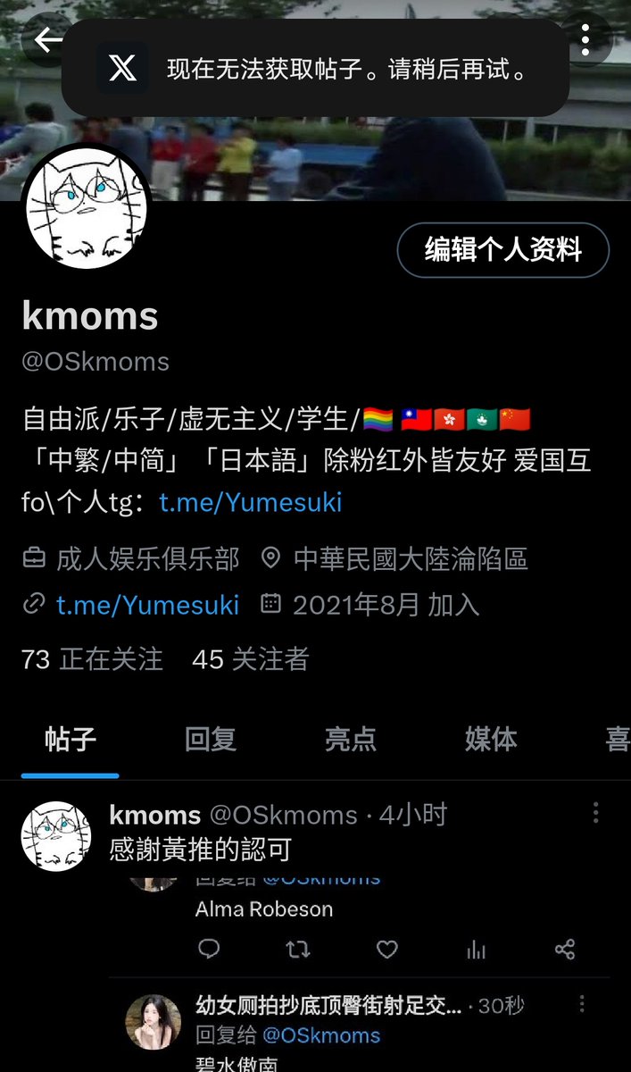 20230917主页仍未正常，晚安