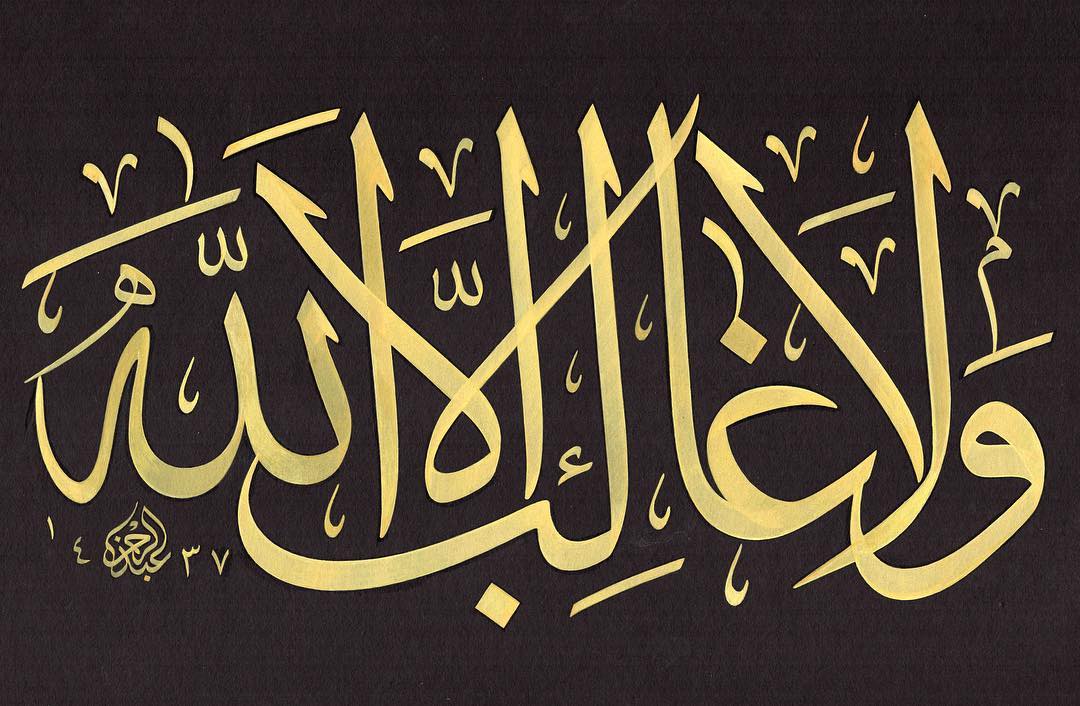 AL_Hamdaane's tweet photo. " لا غالب إلا الله "
في حالة قطع الإنترنت وتوقفه عن العمل في جميع العالم تقيد بالنصائح التالية:
1. لا تقوم بأخذ أي لقاح او تطعيم ولأي سبب كان.
2. لا تصدق خدعة المخلوقات الفضائية أو أي شيء يظهر في السماء.
3. لا تشتري اللحوم المصنعة في المختبرات التي ستنزل للأسواق تزامنا مع قطع النت.
4. لا تصدق إشاعة ودعاية ظهور المُخلص أو إمام آخر الزمان في اي بقعة من العالم.
5. لا تسلم أمورك الحياتية بشكل كامل لأي آلة تعتمد الذكاء الاصطناعي لأنها ستستخدم وتوجه ضدك عن بعد.
" قل لن يصيبنا إلا ما كتب الله لنا"