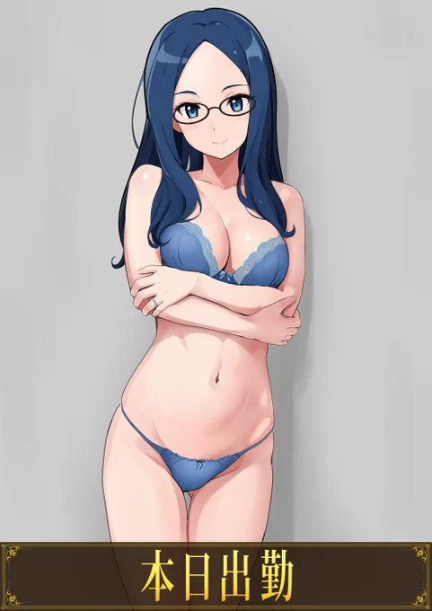 お愛でたい 