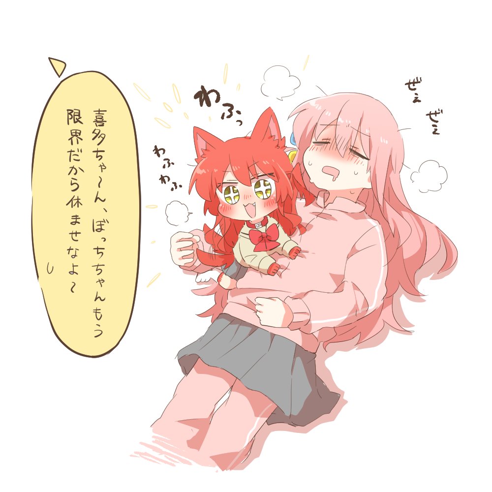 珍しくたくさん遊んでもらえたので興奮して遊び足りない犬喜多ちゃんと体力がマジで限界な後藤くんです 