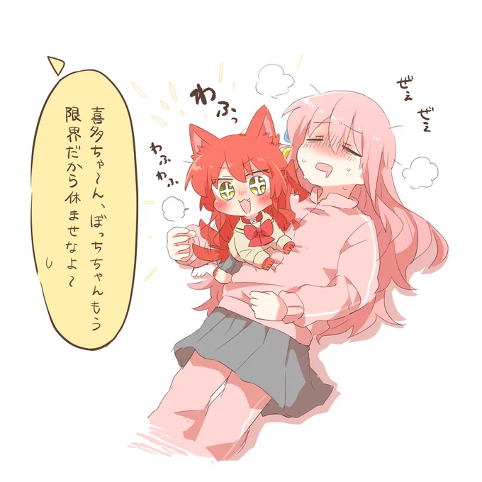 珍しくたくさん遊んでもらえたので興奮して遊び足りない犬喜多ちゃんと体力がマジで限界な後藤くんです 