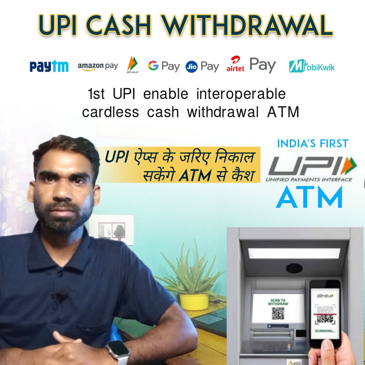 techrecevent's tweet image. First Unified Payments Interface ( UPI ) enable interoperable card-less cash withdrawal ATM.
Watch here: youtu.be/q37sBQZ0k5E

#upiatm #UPIApp #DigitalIndia  #NPCI #digitalpayments #onlinepayments #QR #ATM #TechRecevent
