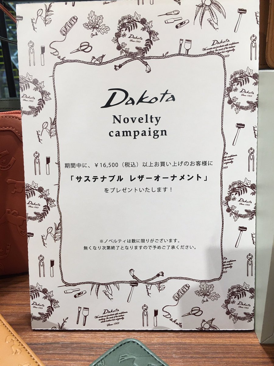 Ritamasoeur_han's tweet photo. 只今、ダコタフェア開催中です。
フェア期間中、税込16,500円以上お買い上げのお客様にノベルティプレゼント。
数量限定ですので、早い目にお越しください。
是非この機会に！
皆様のお越しをお待ちしております。

#半田カバン店 
#リタマスール
#イオンモール和歌山
#dakota
#ダコタ
#ダコタフェア https://t.co/wZ9Vx0rvyZ