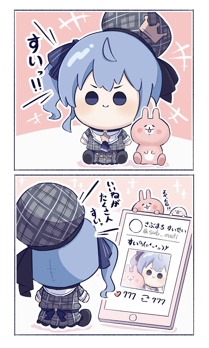もちすいが勝手にスマホ使ってる?‼️ だめでしょっ?‼️ | すいせーお 