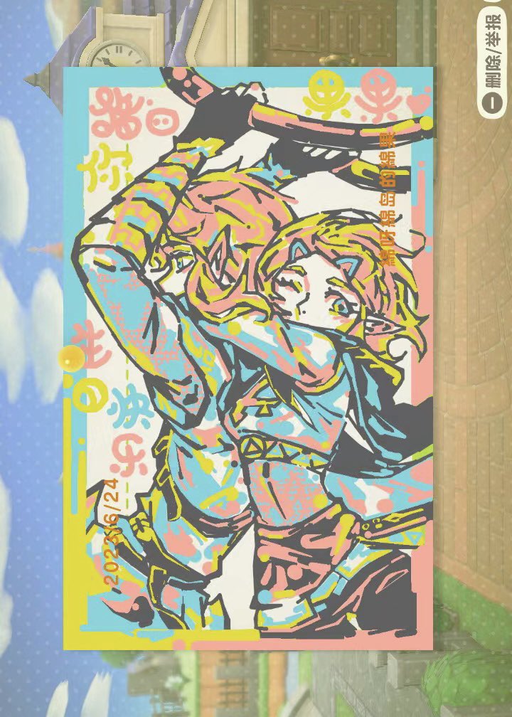 MangoDango tweet media