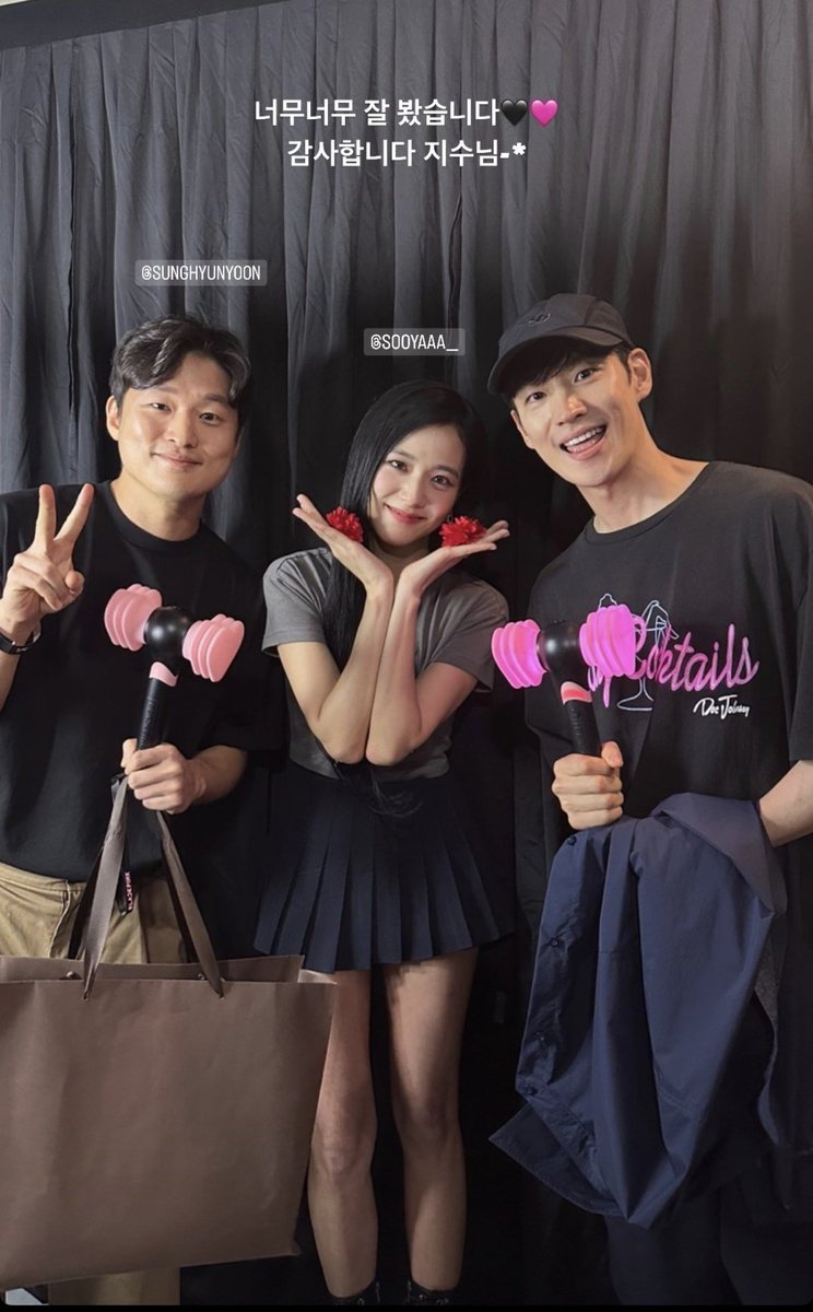 PHHoonist's tweet photo. @leejehoon_official
Instagram Story Update 
09162023📸

“I watched it very very well🖤🩷 Thank you Jisoo-nim”

#LeeJeHoon #이제훈
#Hoonstagram https://t.co/XTZbMRLngC