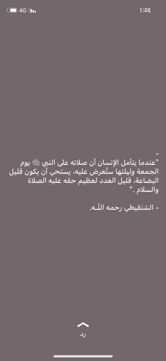 TootahTootaa's tweet photo. اللهم ي ولي نعمتي وملاذي عند كربتي اجعل مااخافه واحذره برداً وسلاماً علي كما جعلت النار برداً وسلاماً على إبراهيم استغفرك ربي واتوب اليك يااارب ياعظيم  #الاهلي_التعاون https://t.co/EYst8Wr8Vj