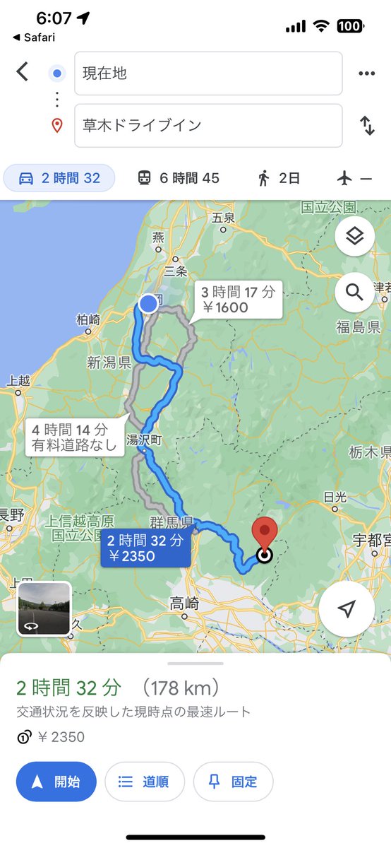 k_921__'s tweet photo. 21歳若造のんびり���かいます！！ https://t.co/CikZqbL1vA