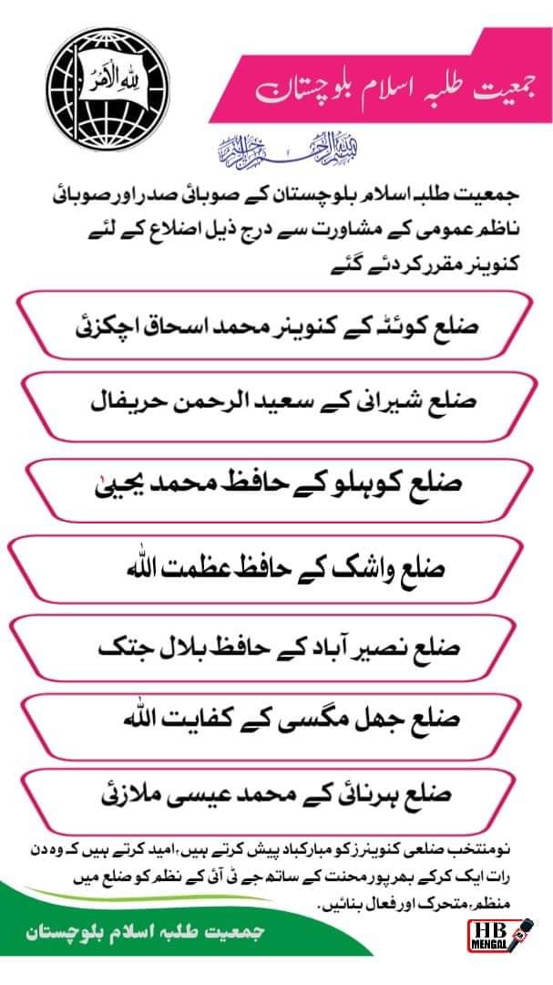 سید شاہ نورآغا (@1cjlychhpvzd0kt) on Twitter photo 