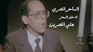 ma1122ma11's tweet photo. انتهت هذا القصة، التي توضح نهاية كل ساحر يستعين بالتعاويذ والتمائم التي تصنف  تحت الشرك الأكبر ، المُخرج من ملة الإسلام لاستعانته بغير الله لكي يحقق مطالبه القذرة والهادمة لأواصر العلاقات في المُجتمع . https://t.co/0Izc9xbg3Q