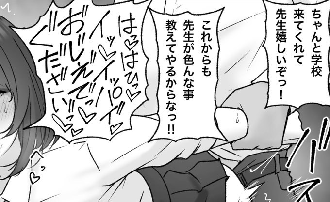 一枚追加しました🙇🏻‍♂️
pixivFANBOXで9月の色々置き場を公開しました! https://t.co/rwdqPRUO8w 