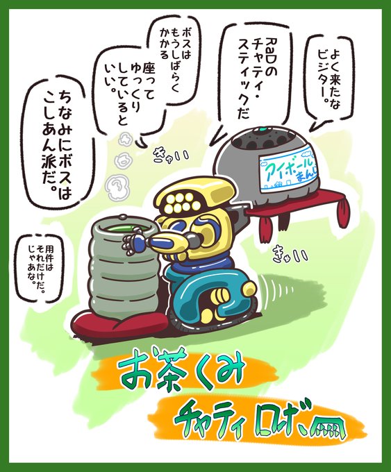 俺が欲しいやつ 