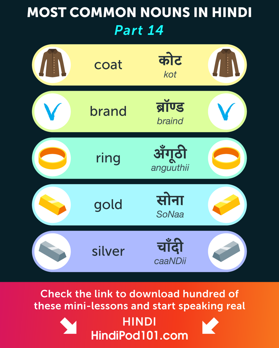 HindiPod101's tweet photo. Most Common Nouns in Hindi 🔎 PS: Learn Hindi with the best FREE online resources, just click here https://t.co/XXs8LlSc3T https://t.co/GtVg8SU46w