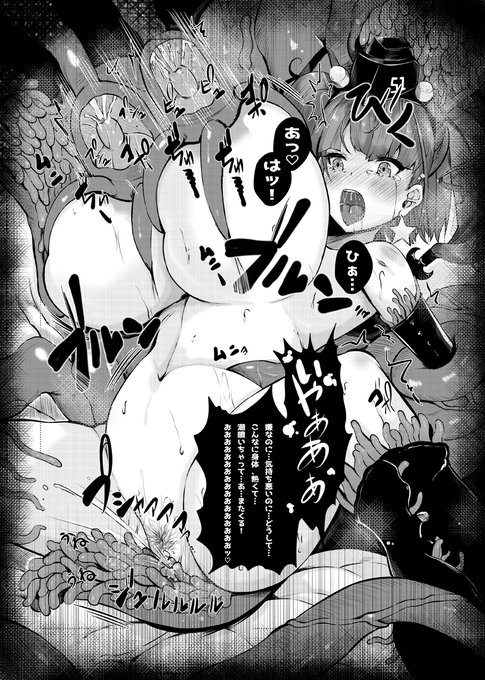 おは触手ぅぅぅぅ🦑🐙🦑🐙
今日も1日頑張ってイキましょぉぉぉぉ(*'ω`*)
今日はネーム作業と動画編集✨ 