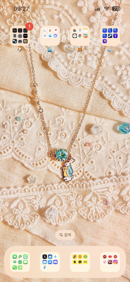 오늘의
바탕화면