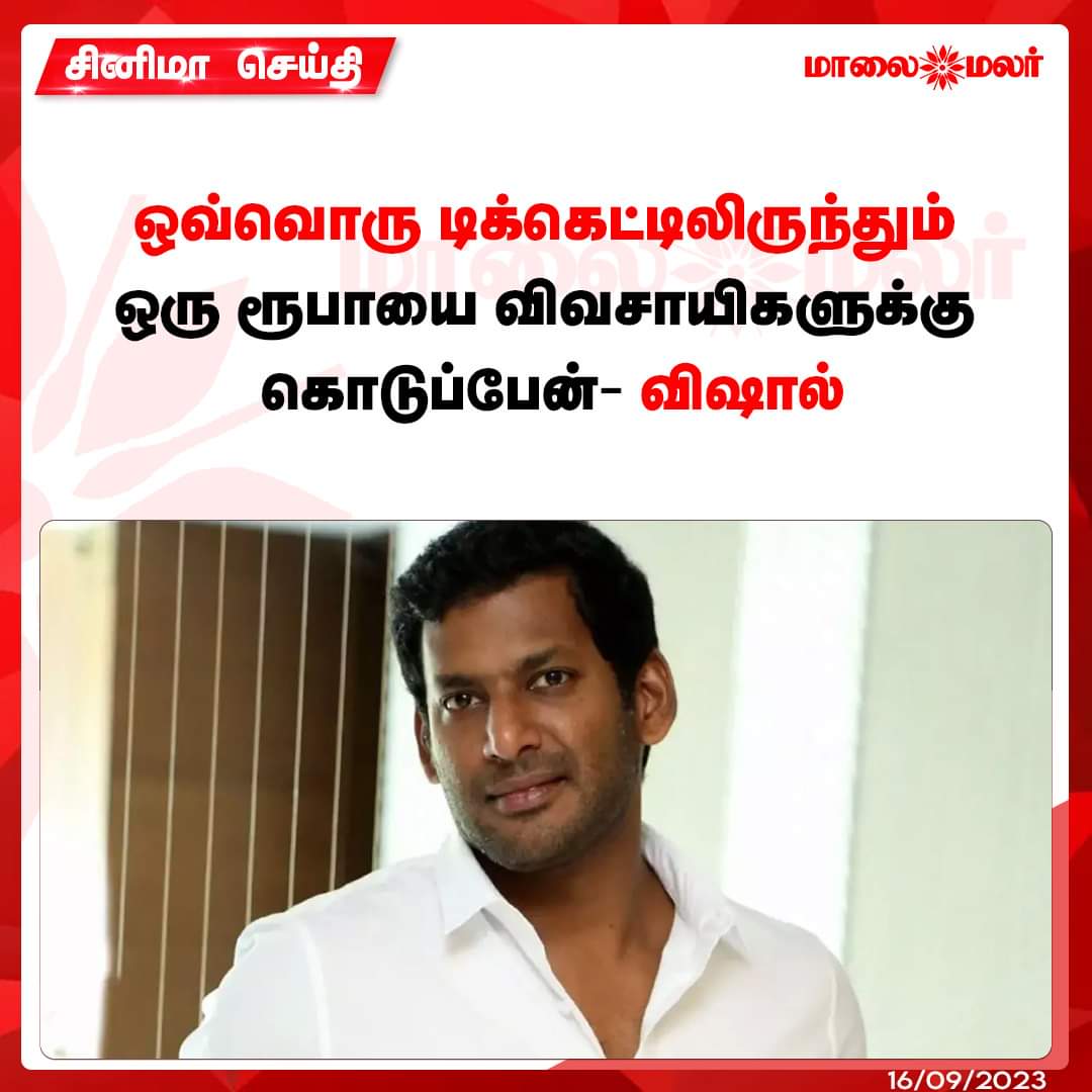 After downloading the movie online and watching it, we will give it to those who don't have a hundred rupees left over for the ticket 😂😂😂
#Vishal #MarkAntony #AdhikRavichandran #MMcinema #MMNews #Maalaimalar
